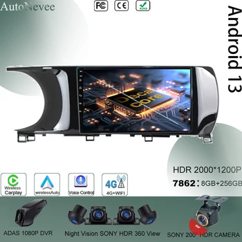 Carplay видео радио Android 13 За Kia K5 3 III 2020 - 2021 Мултимедийна глава кола GPS DVD QLED екран навигационен плейър 5G WIFI - Изображение 1  