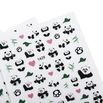 Cartoon Animal 3D нокти съвети Decal Panda нокти изкуство стикери самозалепващи нокти плъзгач нокти изкуство декорации Аксесоари за маникюр - Изображение 2  