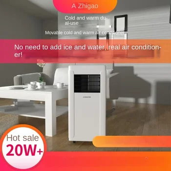 Chigo подвижен малък климатик с вграден механизъм за охлаждане и отопление студен единично охлаждане вътрешен преносим без - Изображение 1  