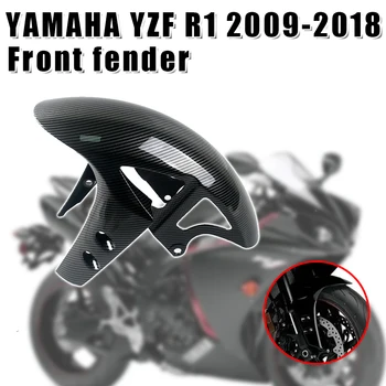 FOR Yamaha YZFR1 R1 2009 - 2018, YZFR6 R6 2017 - 2020 Обтекател на части за мотоциклети ABS Carbon Fiber Front Fender Splash - Изображение 1  