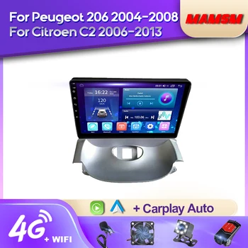 MAMSM Android 12 2K автомобилно радио за Peugeot 206 Citroen C2 2006-2013 Мултимедия Bluetooth плейър навигация 4G GPS Carplay стерео - Изображение 1  