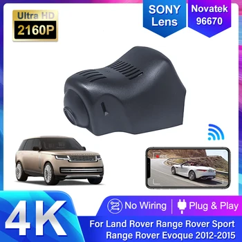 Plug and Play автомобил DVR 4K Dash камера камера Wifi цифров видеорекордер за Land Rover Range Rover Sport Evoque L494 L405 L538 - Изображение 1  