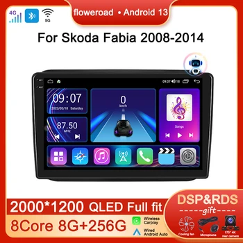 QLED екран Auto Android за Skoda Fabia 2008 2009-2014 Автомобилно радио мултимедиен плейър Видео навигация GPS стерео BT Carplay 2 din - Изображение 1  
