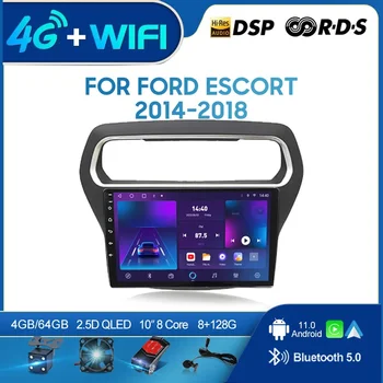QSZN За Ford Escort 2014-2018 LHD 2 din Android 12.0 Car Radio Мултимедиен видео плейър GPS навигация 4G Carplay Head единица - Изображение 1  