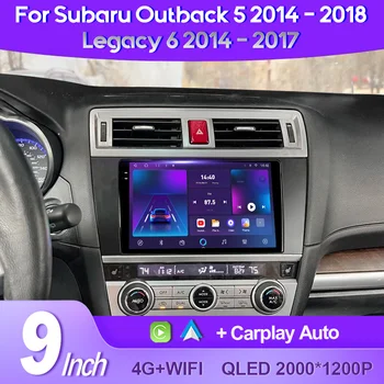QSZN За Subaru Outback 5 Legacy 6 2014 - 2017 2K QLED Android 13 Автомобилно радио Мултимедиен видео плейър GPS AI Voice CarPlay 4G DSP - Изображение 1  