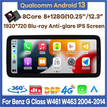 Qualcomm 8+128G Android 13 автомобилен видео плейър за Mercedes Benz G Class W461 W463 2004-2014 Auto Radio стерео GPS CarPlay екран - Изображение 1  