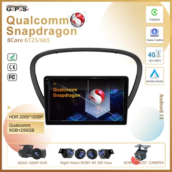 Qualcomm Android 13 За Peugeot 607 2004 - 2010 Вграден безжичен Carplay RDS DSP мултимедиен плейър GPS навигация 2din No DVD - Изображение 1  