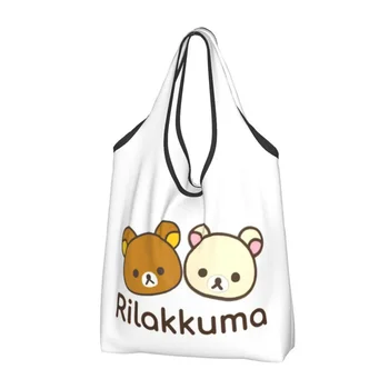 Rilakkuma и Korilakkuma Пазарски чанти за многократна употреба Сгъваеми 50LB тегло капацитет карикатура еко чанта екологичен - Изображение 1  