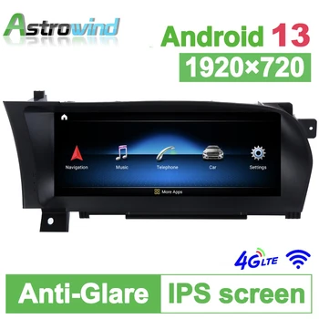 S Class W221, 256G ROM Android 13 кола GPS навигация медии стерео радио ForMercedes-Benz S W221 2009-2013 - Изображение 1  