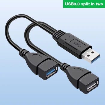 USB 3.0 Hi-Speed 1 в 2 кабел за зареждане на данни свързва кола USB флаш устройство за подпомагане на предаването на данни Захранване Y-сплитер - Изображение 1  