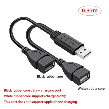 USB 3.0 Hi-Speed 1 в 2 кабел за зареждане на данни свързва кола USB флаш устройство за подпомагане на предаването на данни Захранване Y-сплитер - Изображение 2  