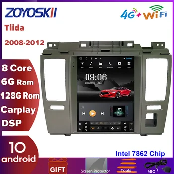 ZOYOSKII Android 11 9.7 инчов вертикален екран Tesla стил кола GPS радио навигация мултимедия за Nissan Tiida Versa 2008-2012 - Изображение 1  