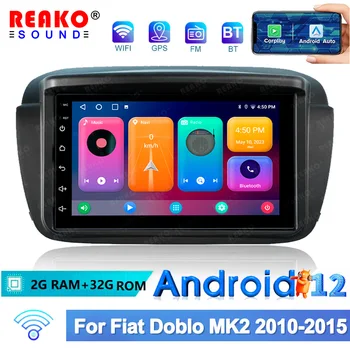 Автомобилен мултимедиен плейър за Fiat Doblo MK2 2010-2015 Opel Combo 2011-2018 2 Din Android стерео кола радио GPS главата единица Autoradio - Изображение 1  