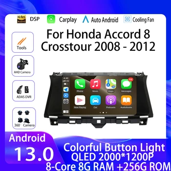 Автомобилно радио за Honda Accord 8 Crosstour 2008 - 2012 Android 13 QLED мултимедиен видео плейър GPS 4G стерео авто CarPlay навигация - Изображение 1  