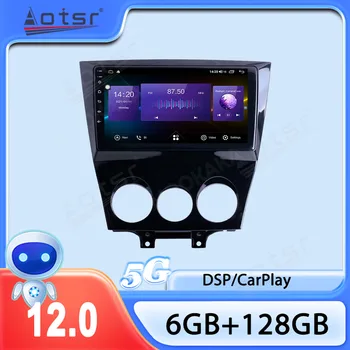 Автомобилно радио За Mazda RX8 2009-2011 Android12 Мултимедиен плейър GPS навигация Автоматично стерео безжично Carplay - Изображение 1  