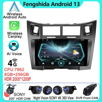 Автомобилно радио за Toyota Yaris 2 XP90 2005 - 2012 Android Auto Video Player GPS навигация Мултимедия Стерео 5G WIFI IPS No 2din DVD - Изображение 1  