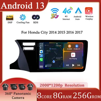 Автомобилно радио за Хонда Сити 2014 2015 2016 2017 Android 13 Carplay 4G мултимедиен плейър Автоматично аудио видео главата единица GPS навигация - Изображение 1  