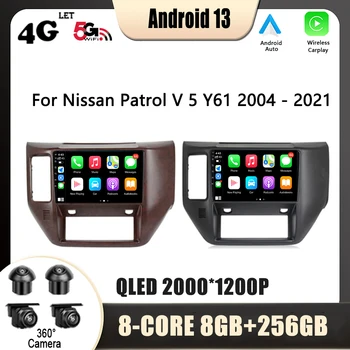 Автомобилно радио мултимедия GPS за Nissan Patrol V 5 Y61 2004 - 2021 Android 13 Навигация No 2 Din DVD плейър WiFi - Изображение 1  