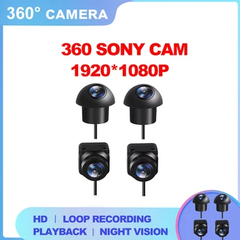 адаптер 360 ° панорамна камера 1080P HD задна / предна / лява / дясна 360 Sony аксесоари за кола Android радио Sony - Изображение 1  