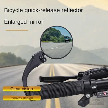 Велосипедно огледало за обратно виждане Универсално регулируемо завъртане Широкоъгълни огледала за обратно виждане Колоездене кормило MTB Аксесоари за пътни велосипеди - Изображение 1  