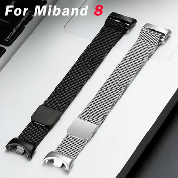 Гривна за Xiaomi Mi Band 8 Milan Loop каишка от неръждаема стомана лента маншет за Xiaomi MiBand 8 Защитен miband8 колан Correa - Изображение 1  