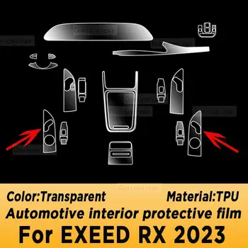 За EXEED RX 2023 Панел на скоростната кутия Навигационен екран Автомобилен интериор TPU защитен филм покритие против надраскване стикер аксесоари - Изображение 2  