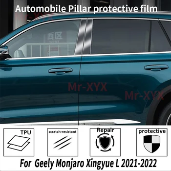 За Geely Monjaro Xingyue L 2021 Автомобил Екстериор Автомобилен стълб Анти-надраскване TPU филм защита защитен филм - Изображение 1  
