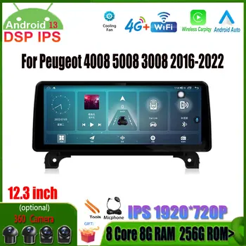 За Peugeot 4008 5008 3008 2016-2022 Android 13 кола радио плейър GPS стерео система 1920 * 720P 4G WIFI окта ядро FM GPS 12.3 инча - Изображение 1  
