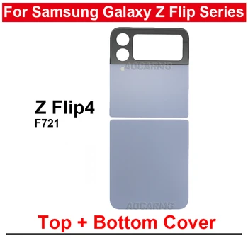 За Samsung Galaxy Z Flip4 заден горен и долен капак на рамката панел заден корпус SM-F721 ремонт резервни части - Изображение 1  