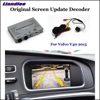 За Volvo V40 2015-2020 кола задно виждане резервна камера HD обратно паркиране CAM интерфейс подобряване на декодер - Изображение 1  