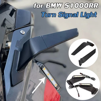 Мотоциклетни крила за BMW S1000RR Огледала за обратно виждане Предна светлина за мигач Странични огледала за обратно виждане S1000 RR 2019 2020 2021 2022 - Изображение 1  
