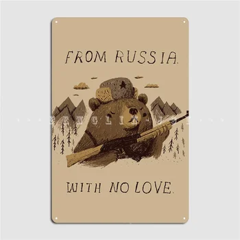 От Русия без любов Метални табели Парти стена пещера печат калай знак плакат - Изображение 2  