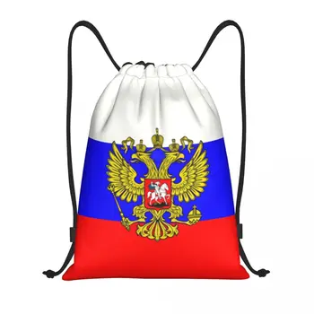 Персонализирана руска флаг шнур чанти мъже жени лека спортна фитнес раница за съхранение - Изображение 1  