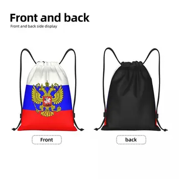 Персонализирана руска флаг шнур чанти мъже жени лека спортна фитнес раница за съхранение - Изображение 2  