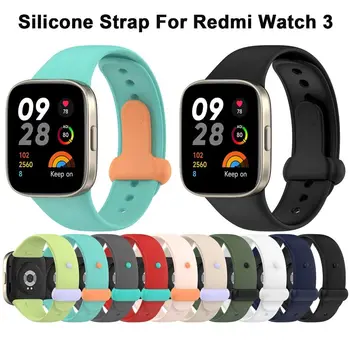 силиконова каишка за Redmi Watch 3Watchbands Заместваща гривна за Redmi Watch3 маншет Correa каишка двоен цвят аксесоари - Изображение 1  
