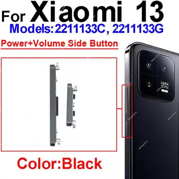 Страничен бутон за силата на звука за Xiaomi 13 13 Pro On OFF Power Volume Up Down Side Key Switch Replacement Repair Parts - Изображение 2  