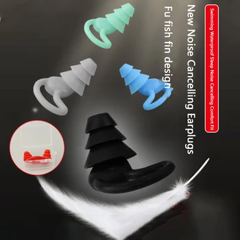 Шумопотискащи тапи за уши Shark Fin Дизайн на ухото Плуване Тапи за уши Комфортна игра във вода Тапи за уши за сън Тапи за уши с перка на акула - Изображение 1  